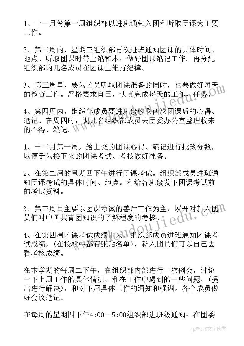 幼儿园语言常态教学活动方案 幼儿园语言教学活动总结(汇总7篇)