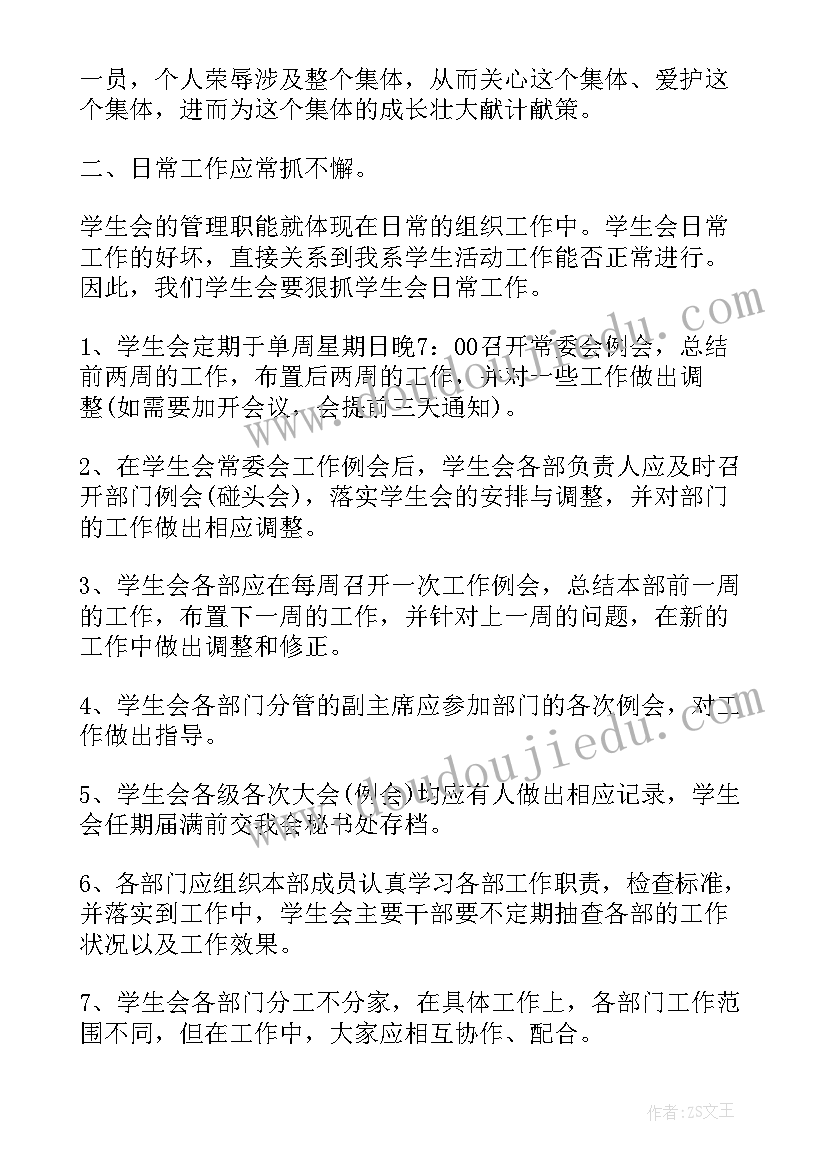 最新幼儿园语言教育活动的活动方案 幼儿园语言教学活动设计方案(精选10篇)