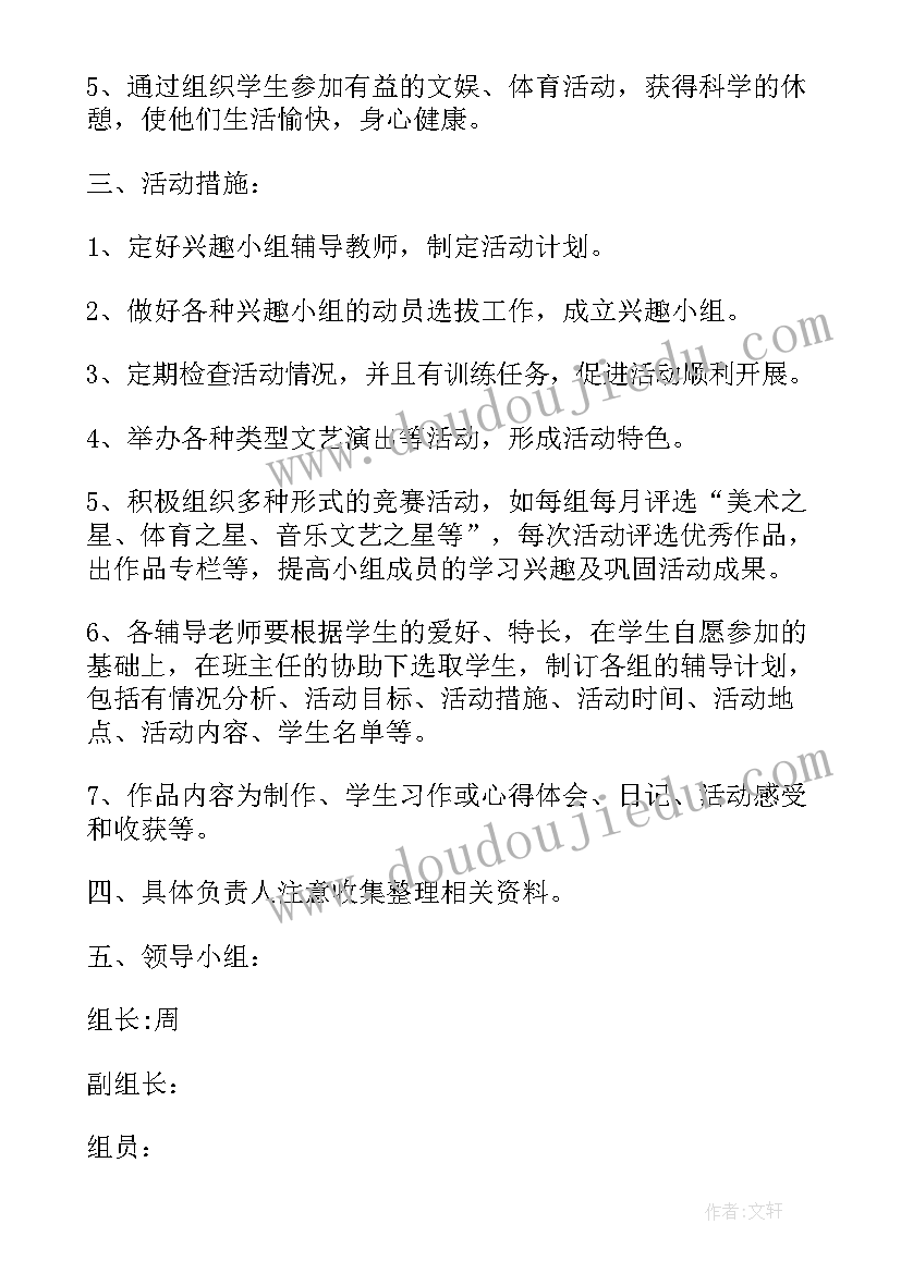 最新应届毕业生会计简历集(通用5篇)