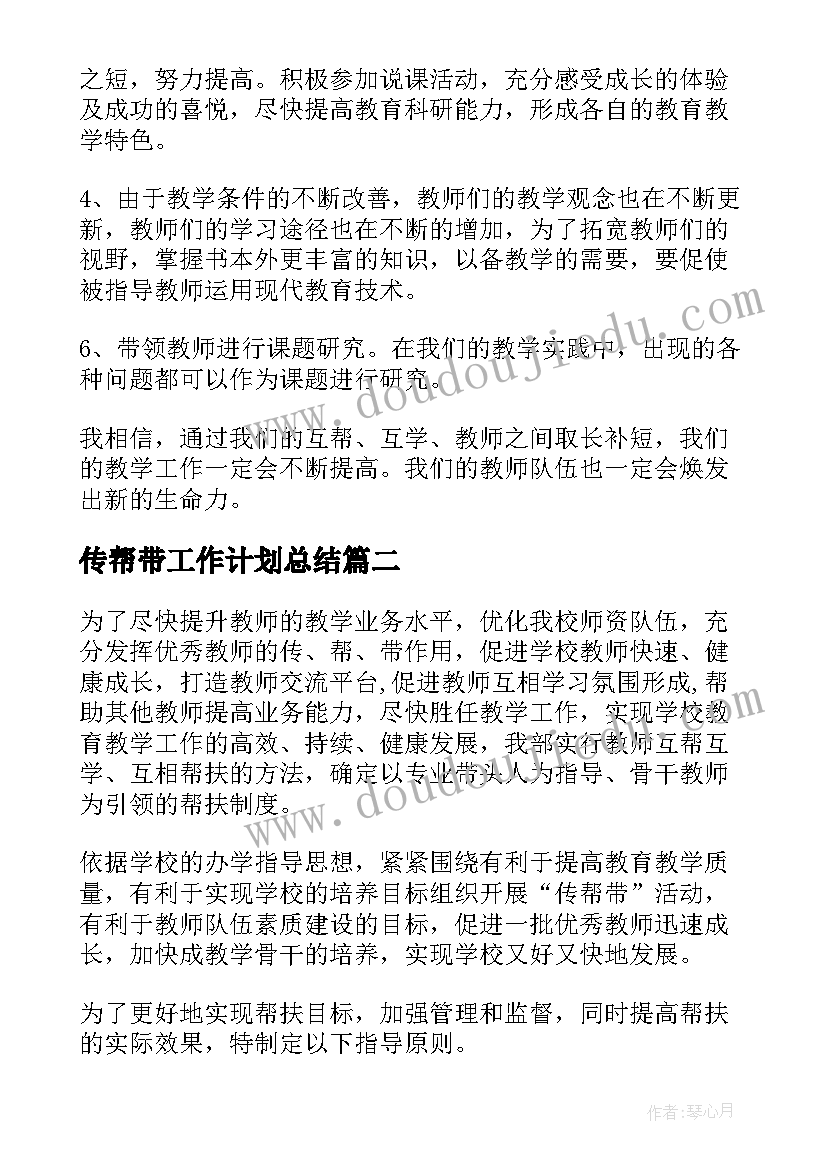 最新社会教案轻轻的(模板6篇)