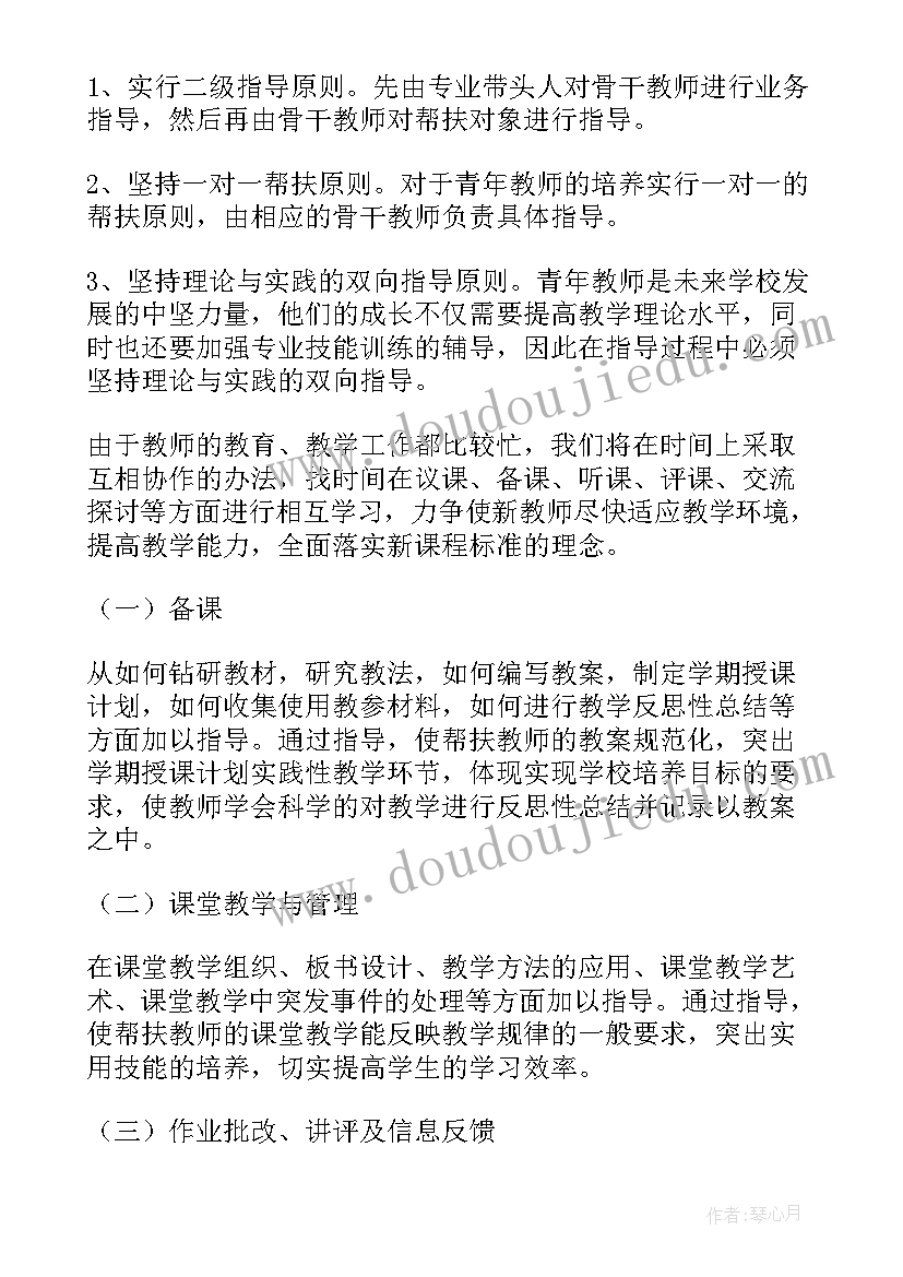 最新社会教案轻轻的(模板6篇)