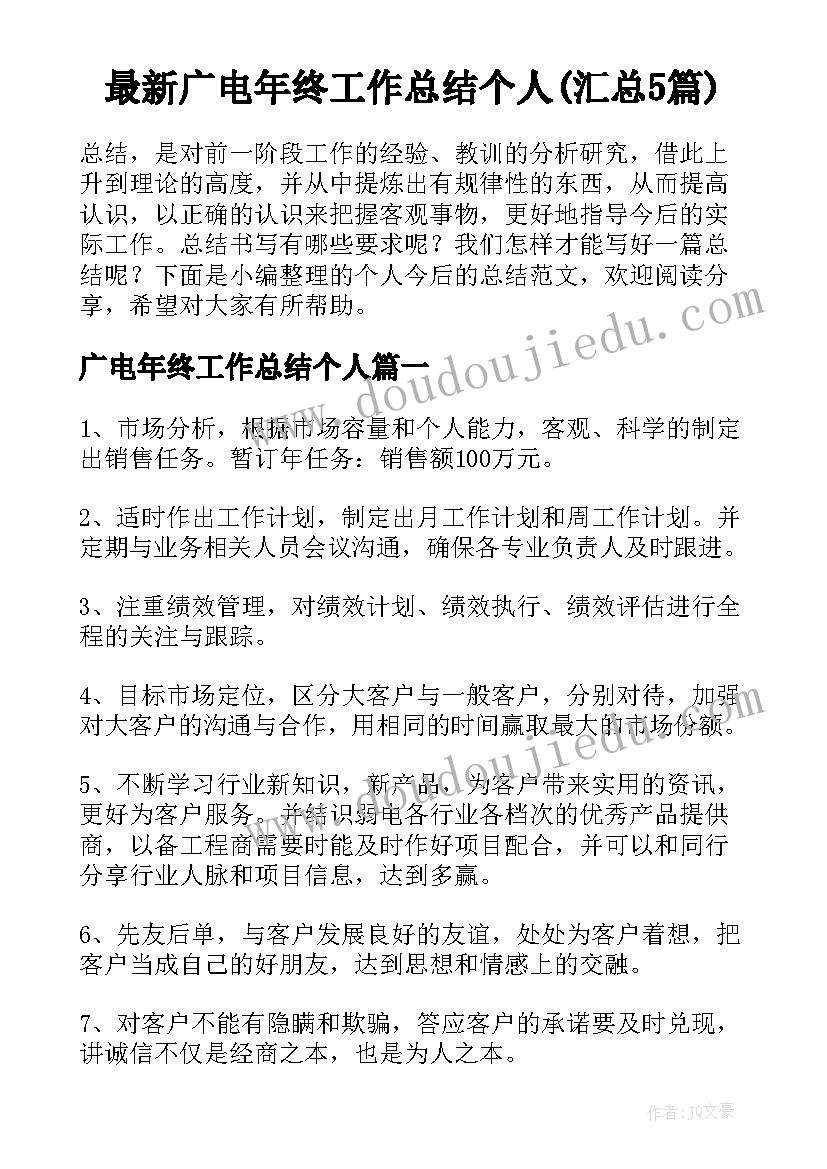 美工区区域活动反思中班 幼儿园中班美工区活动教案(优秀5篇)