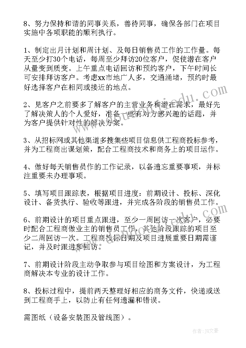 美工区区域活动反思中班 幼儿园中班美工区活动教案(优秀5篇)