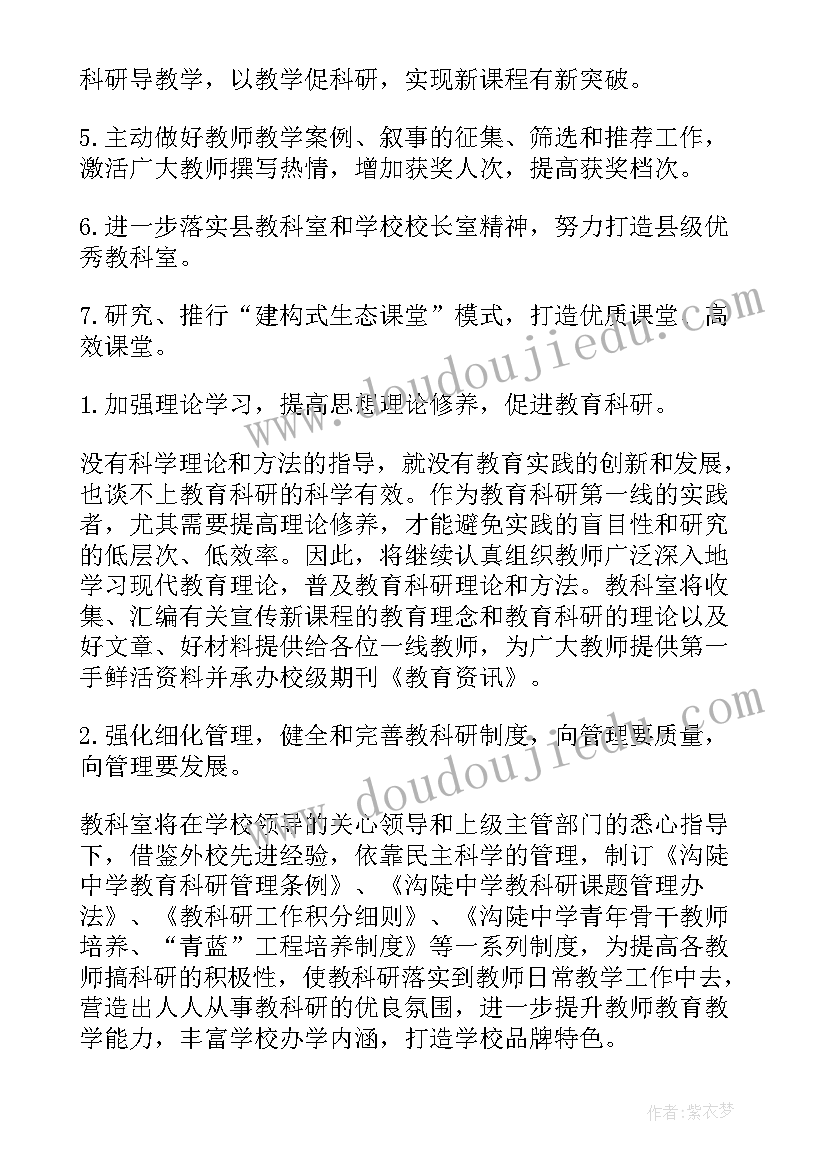 2023年个人信访科室工作总结(模板6篇)