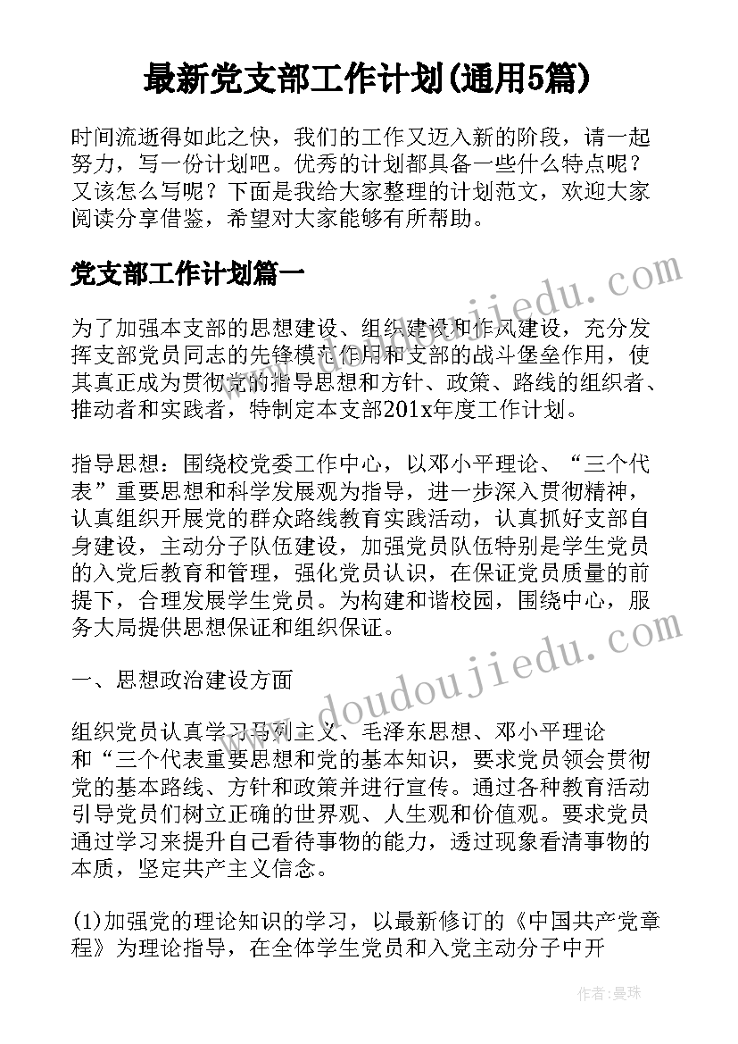 分数和小数的互化教学反思(实用5篇)