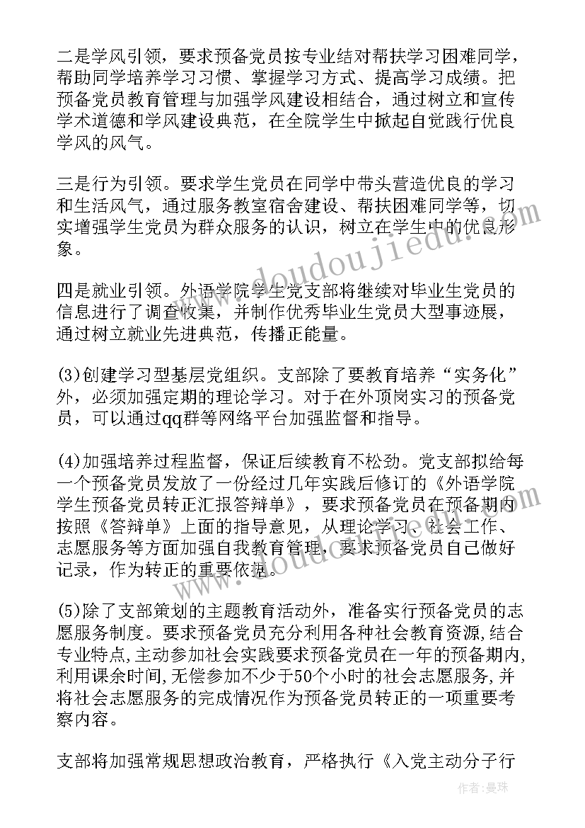 分数和小数的互化教学反思(实用5篇)