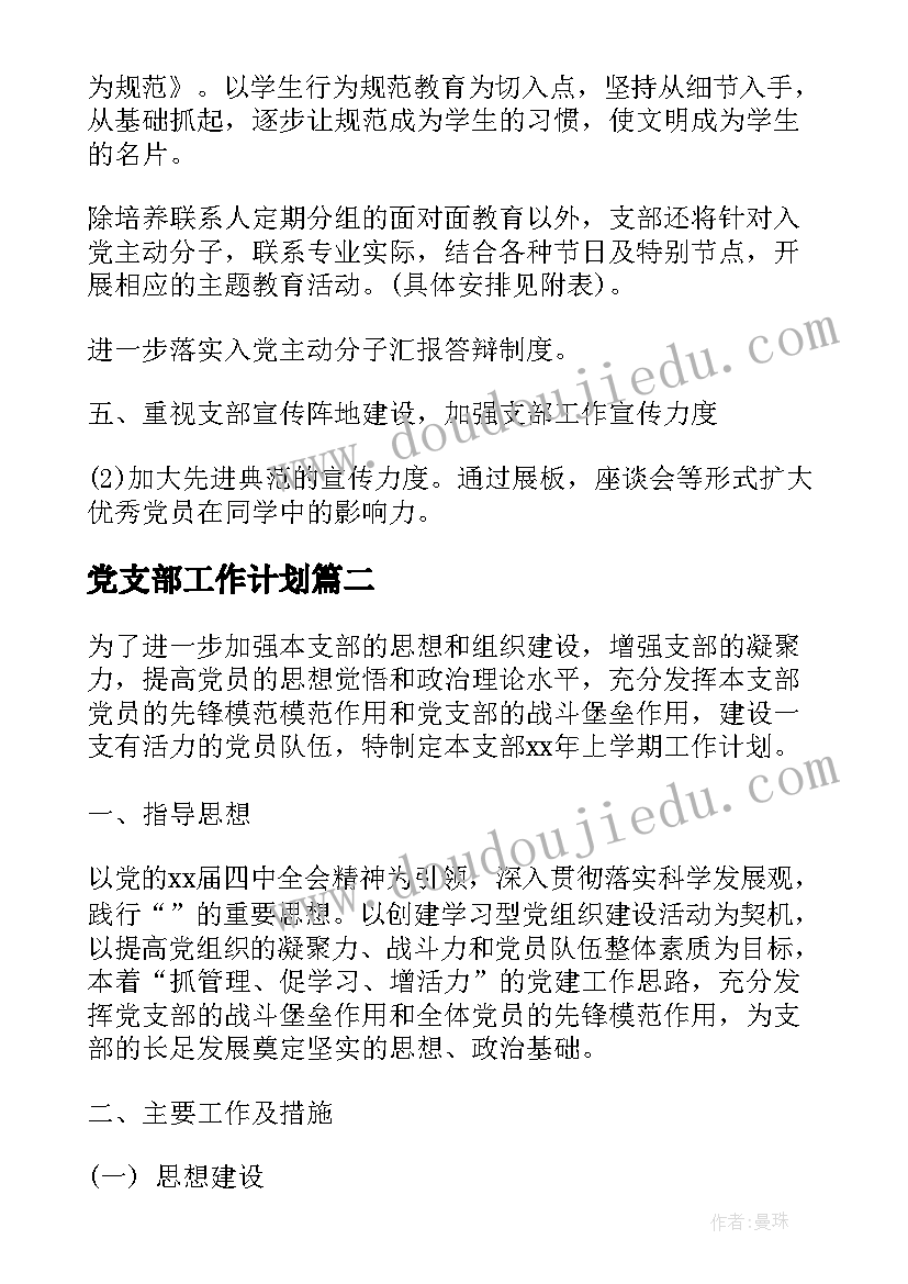 分数和小数的互化教学反思(实用5篇)