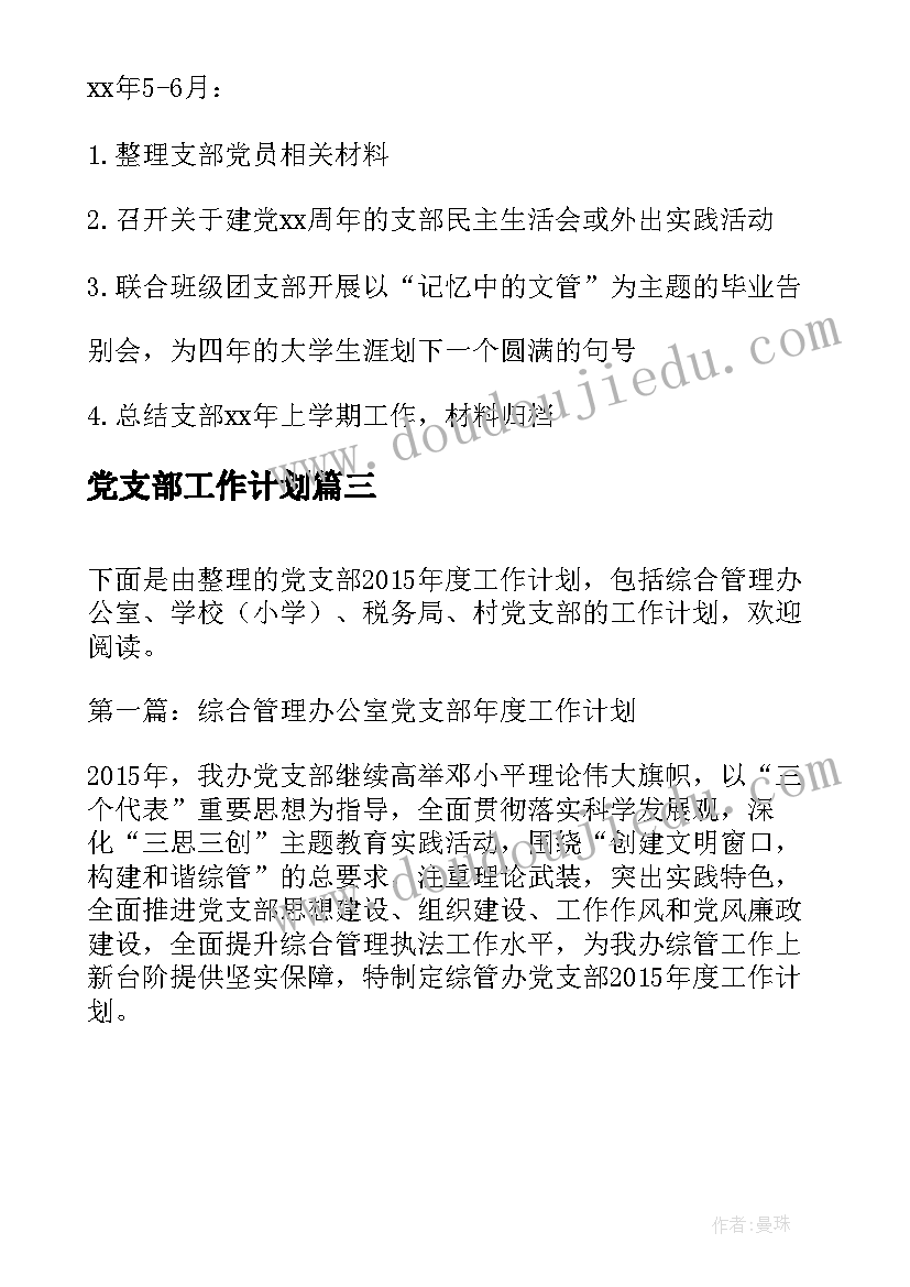 分数和小数的互化教学反思(实用5篇)