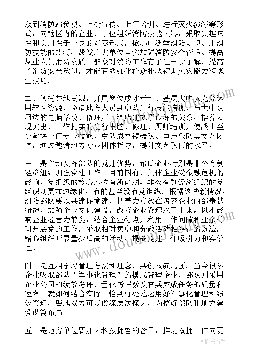 最新部队班年度计划 部队新年工作计划(实用6篇)