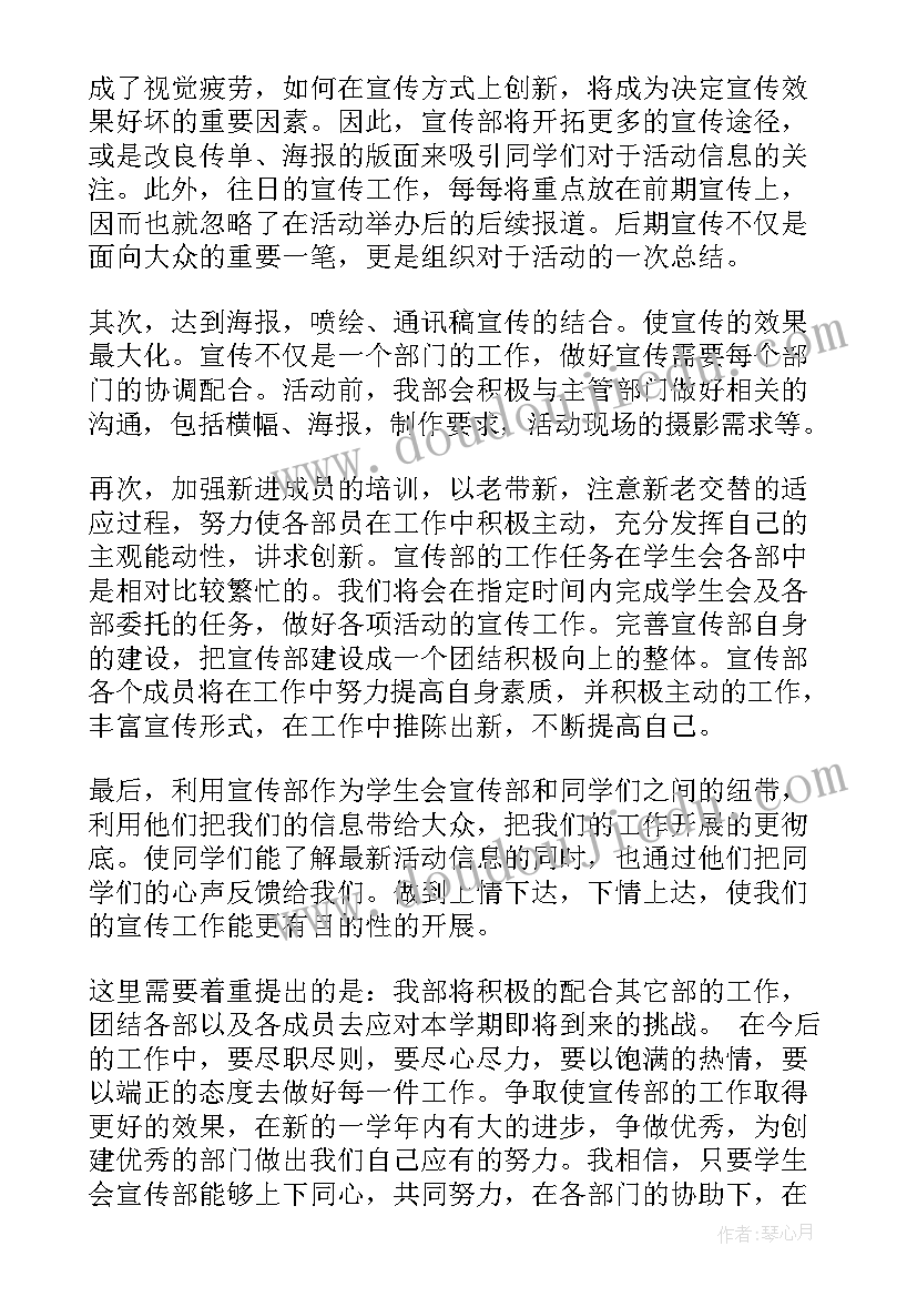 2023年发布年度工作计划的意义(精选9篇)