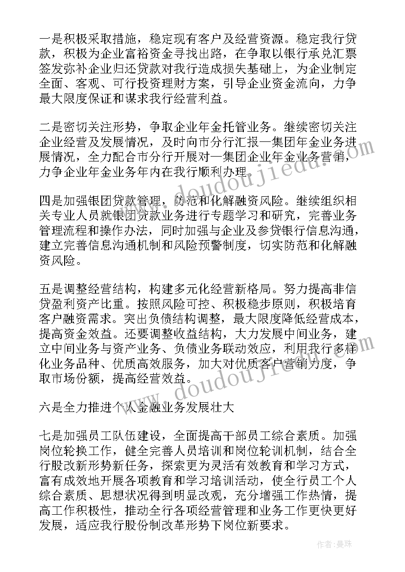 港口年度总结报告(大全8篇)