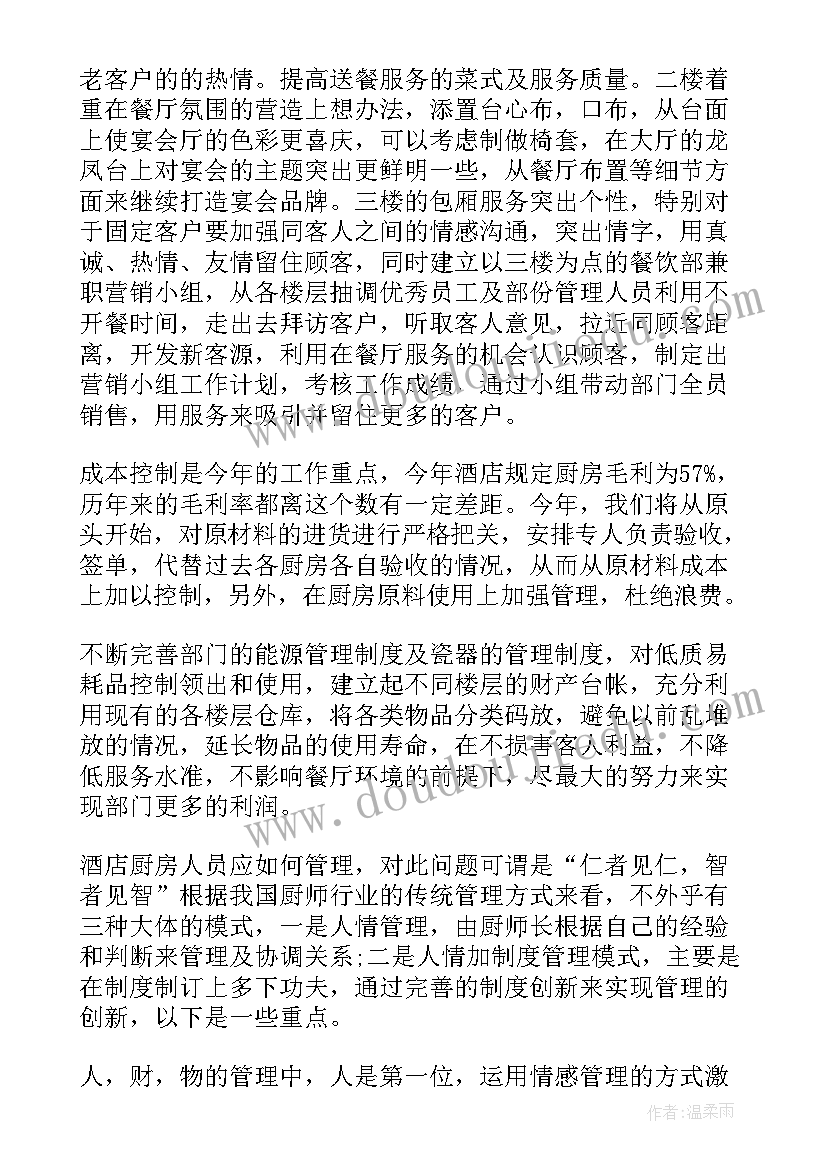 对父母尽孝演讲稿三分钟内容 感恩父母演讲稿三分钟(模板8篇)