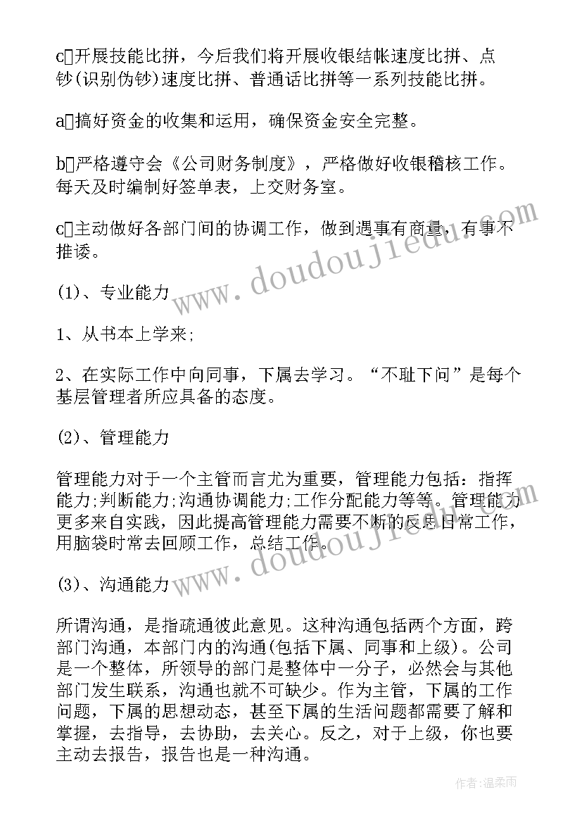 对父母尽孝演讲稿三分钟内容 感恩父母演讲稿三分钟(模板8篇)