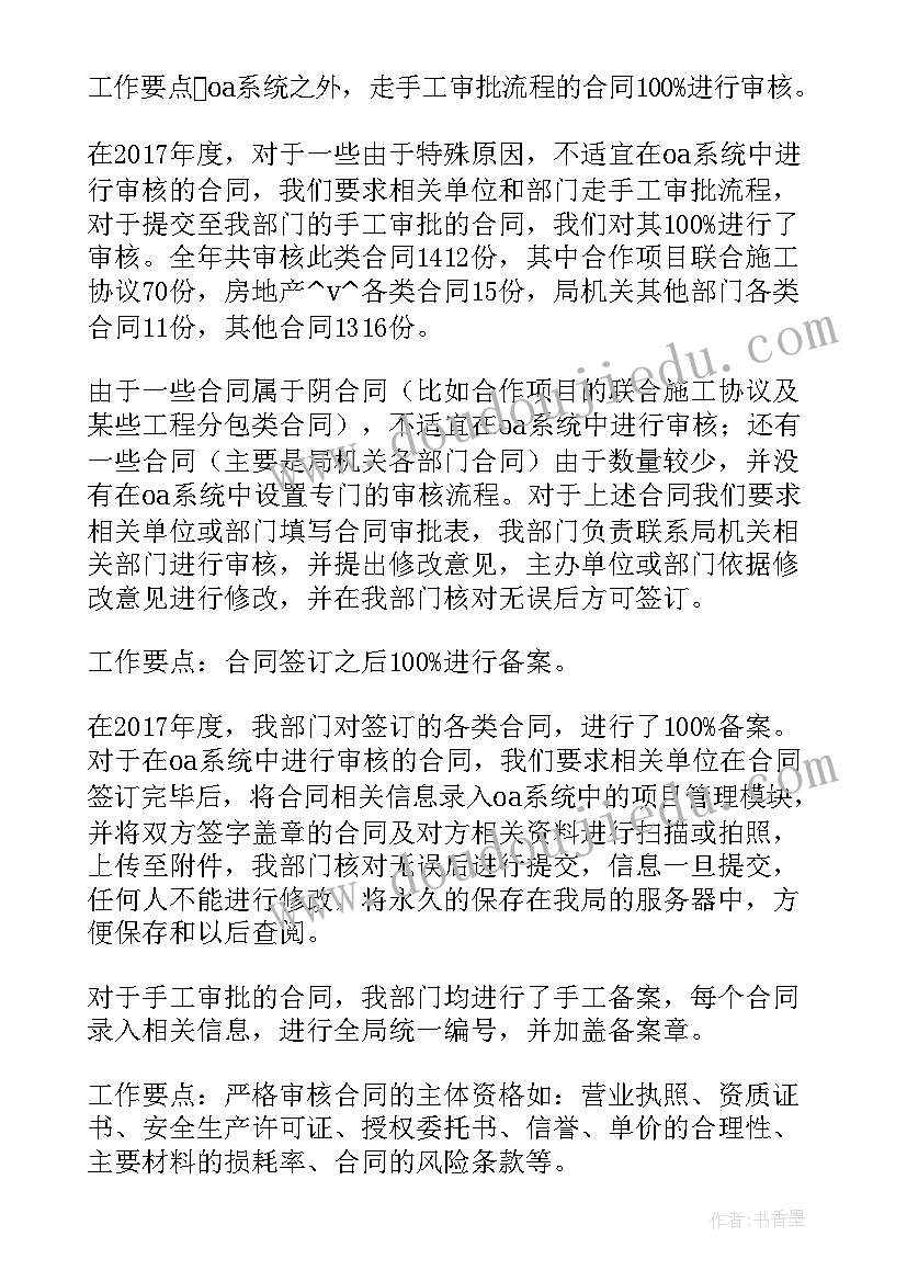 完成工作计划的态度 工作计划完成情况总结表(大全5篇)