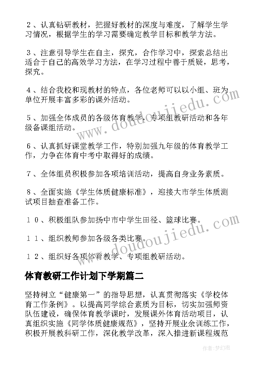 2023年员工总结报告PPT 员工培训总结报告(通用7篇)