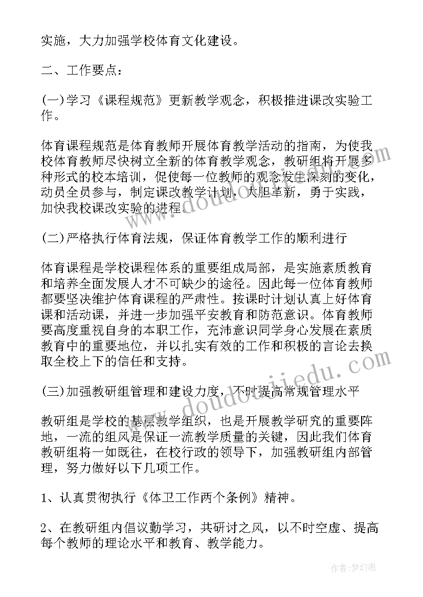 2023年员工总结报告PPT 员工培训总结报告(通用7篇)