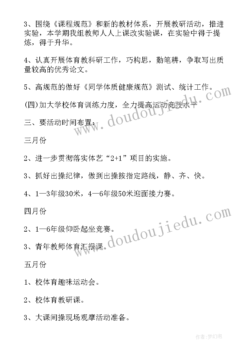 2023年员工总结报告PPT 员工培训总结报告(通用7篇)