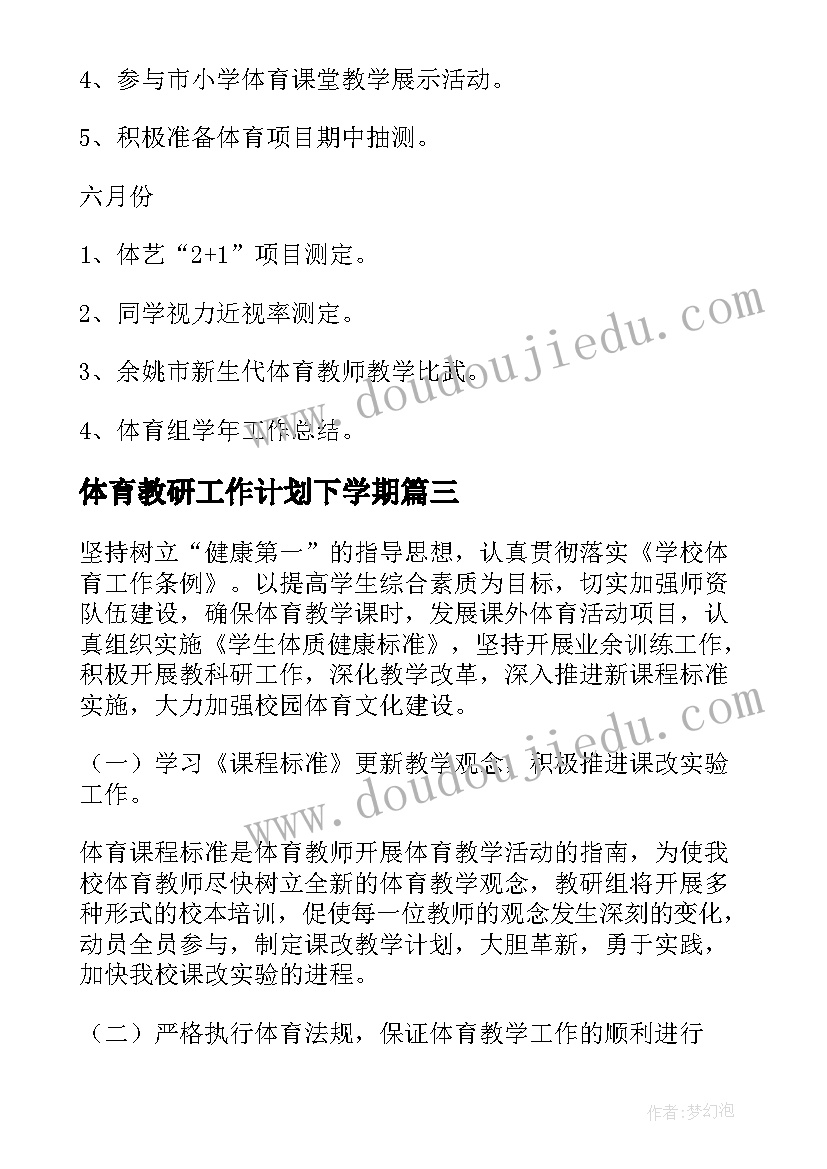 2023年员工总结报告PPT 员工培训总结报告(通用7篇)