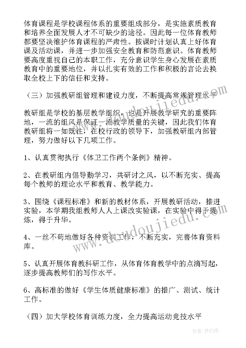 2023年员工总结报告PPT 员工培训总结报告(通用7篇)