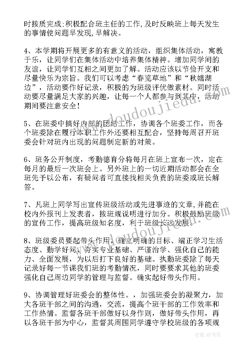 2023年党政干部三年工作总结(优秀10篇)