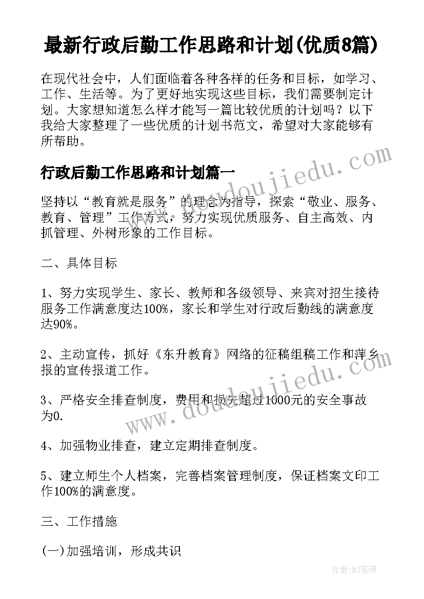 最新多项式书写教学反思 多项式乘以多项式教学反思(精选5篇)