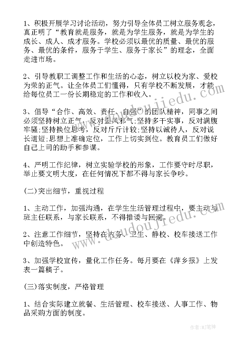 最新多项式书写教学反思 多项式乘以多项式教学反思(精选5篇)