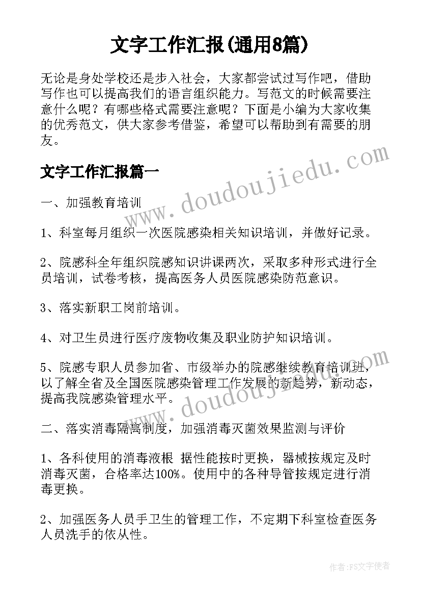 2023年文学论文参考(优秀5篇)