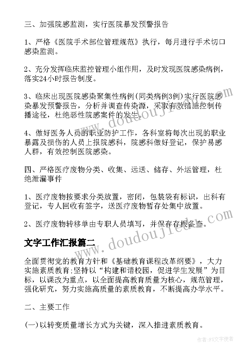 2023年文学论文参考(优秀5篇)