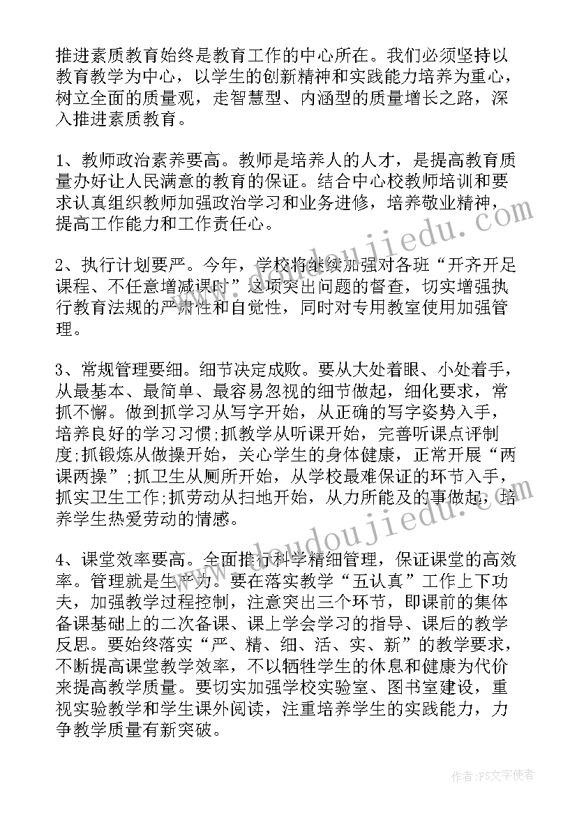 2023年文学论文参考(优秀5篇)