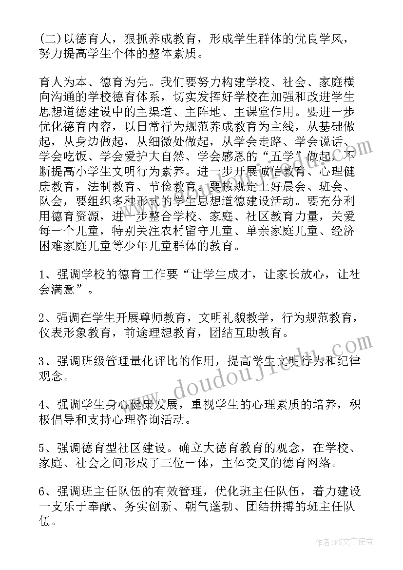 2023年文学论文参考(优秀5篇)