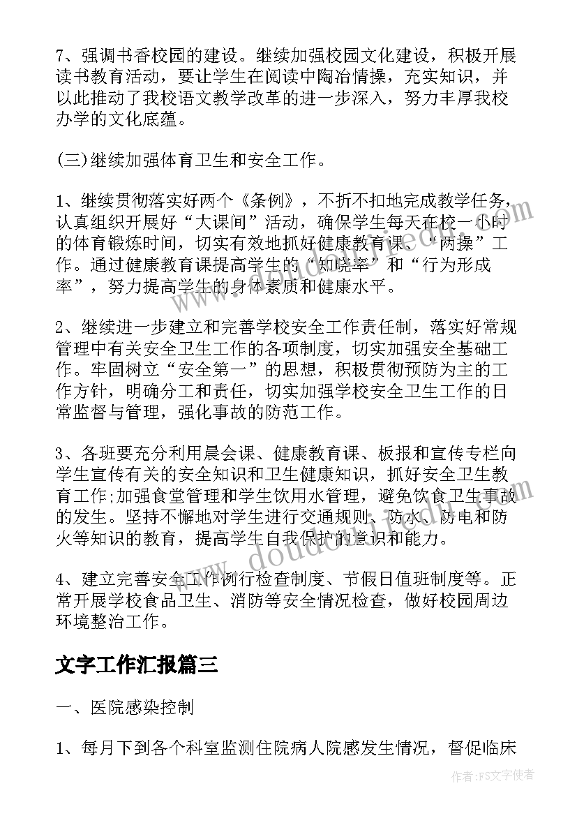 2023年文学论文参考(优秀5篇)