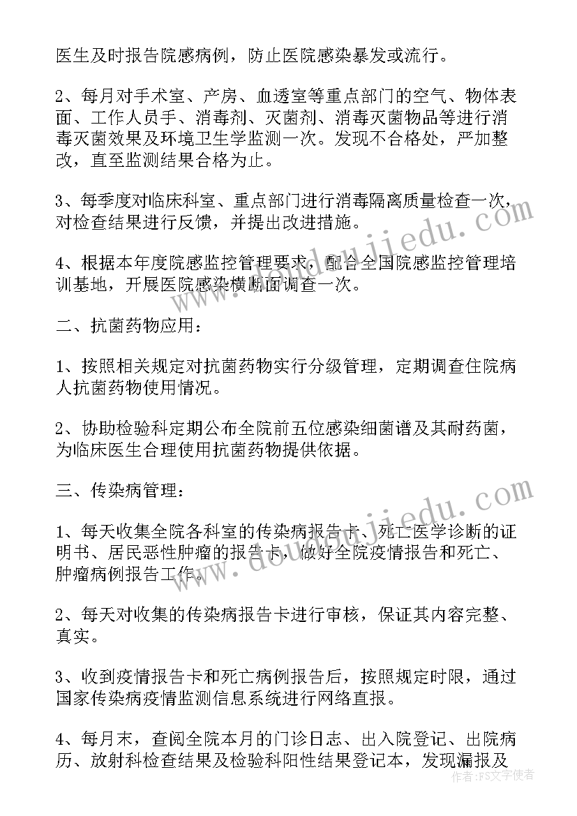 2023年文学论文参考(优秀5篇)