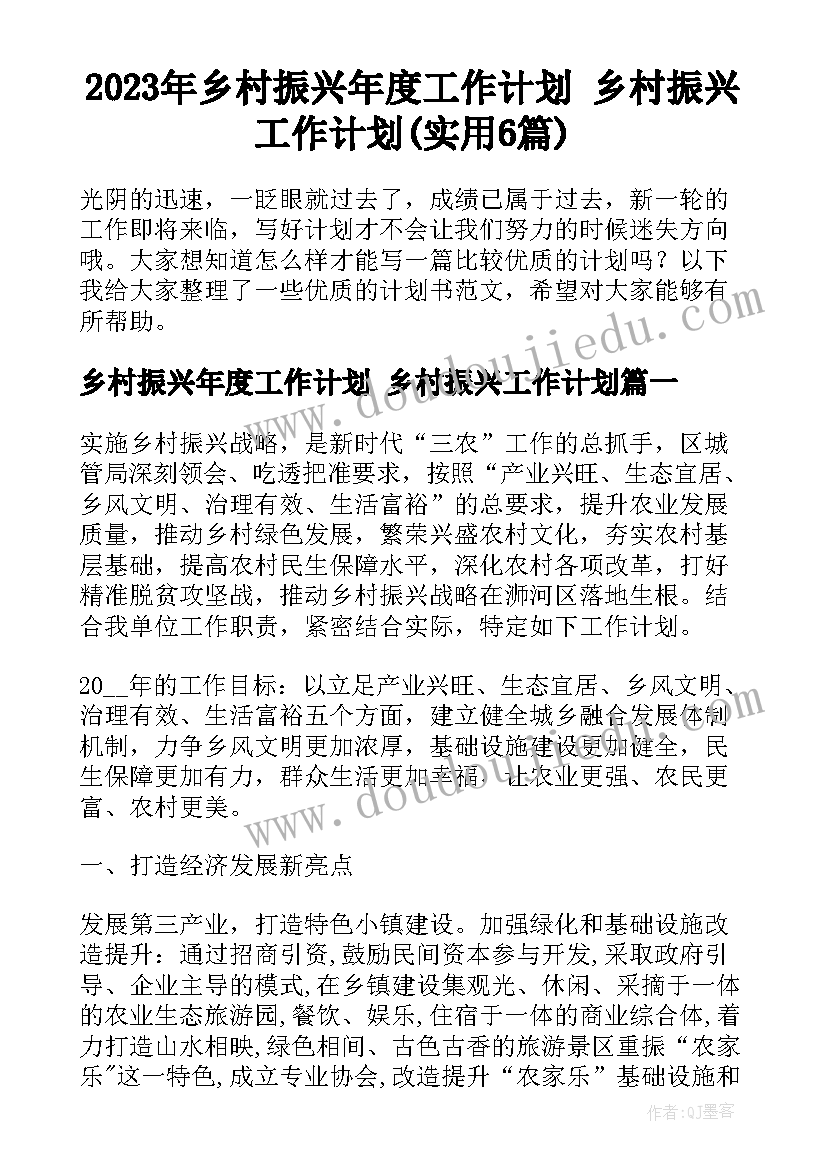 最新小班科学鞋子找朋友教案反思 小班科学活动谁的蛋(汇总5篇)