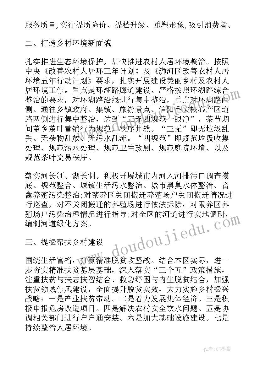 最新小班科学鞋子找朋友教案反思 小班科学活动谁的蛋(汇总5篇)