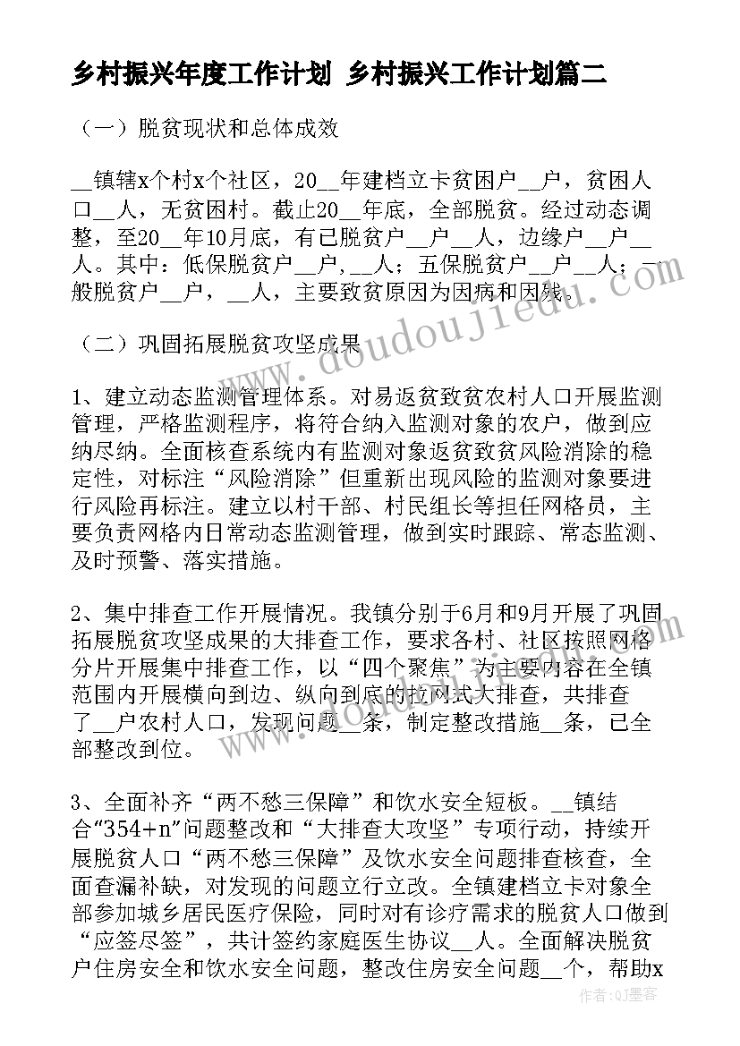 最新小班科学鞋子找朋友教案反思 小班科学活动谁的蛋(汇总5篇)