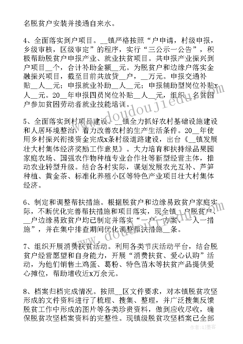 最新小班科学鞋子找朋友教案反思 小班科学活动谁的蛋(汇总5篇)