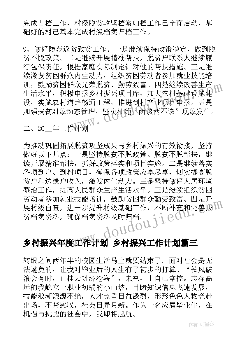 最新小班科学鞋子找朋友教案反思 小班科学活动谁的蛋(汇总5篇)