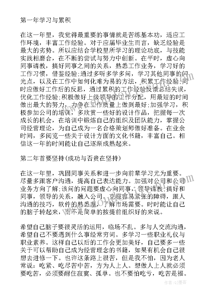 最新小班科学鞋子找朋友教案反思 小班科学活动谁的蛋(汇总5篇)