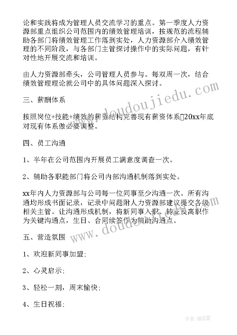 最新大学物理电学实验报告 大学物理演示实验报告(优质5篇)