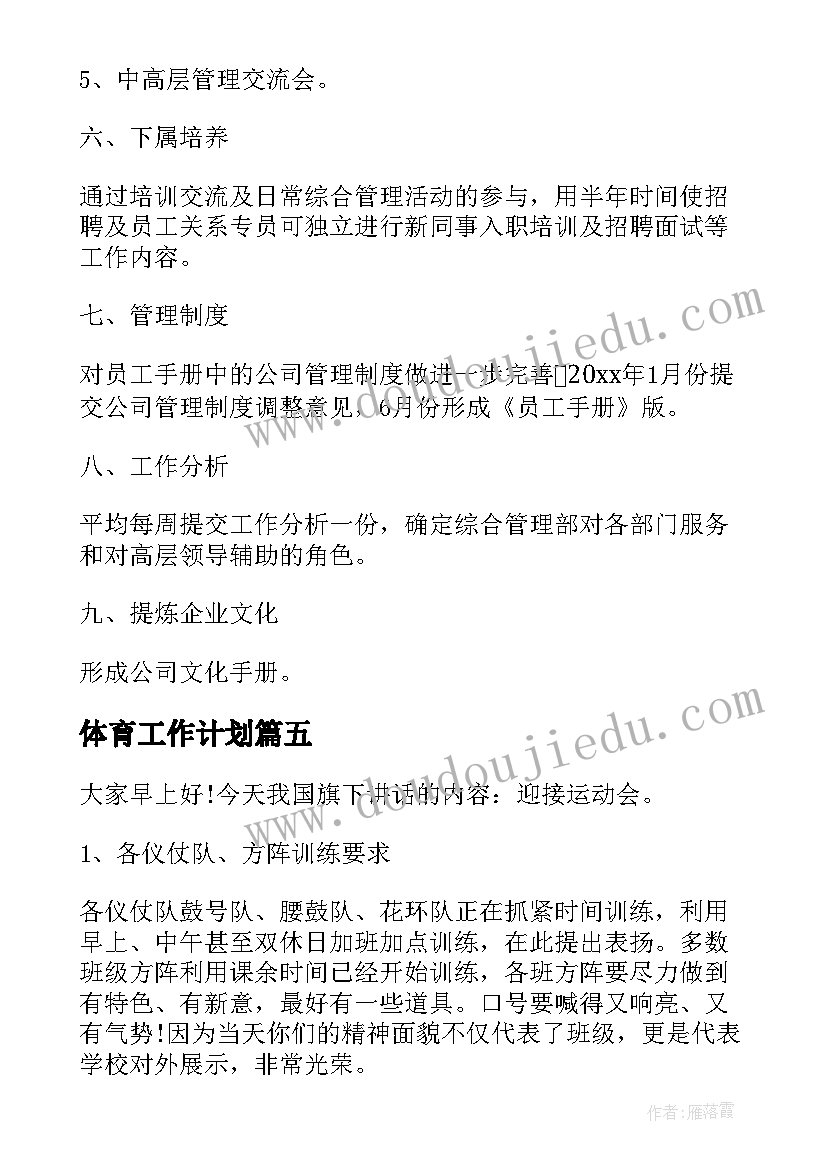 最新大学物理电学实验报告 大学物理演示实验报告(优质5篇)