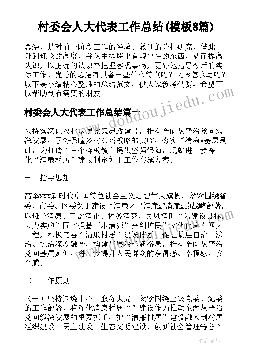 2023年中班数学彩旗飘飘 中班数学活动教案(大全6篇)