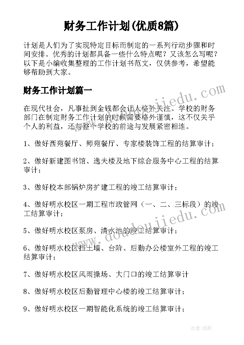 乡镇依法行政自查报告(优秀5篇)