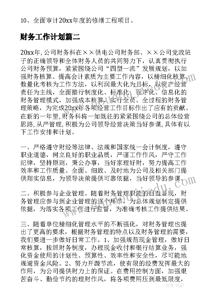 乡镇依法行政自查报告(优秀5篇)