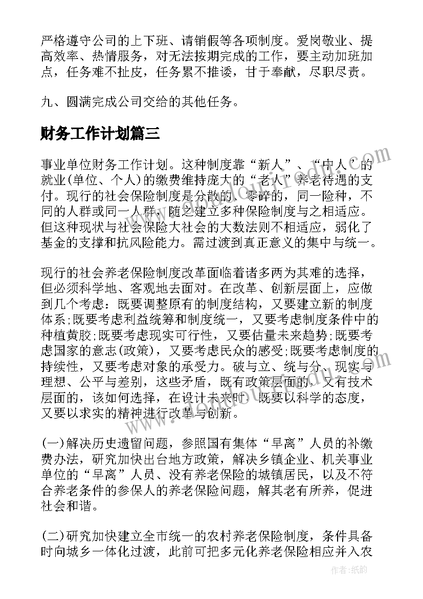 乡镇依法行政自查报告(优秀5篇)