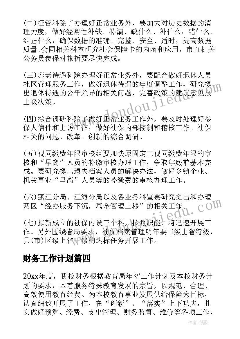 乡镇依法行政自查报告(优秀5篇)