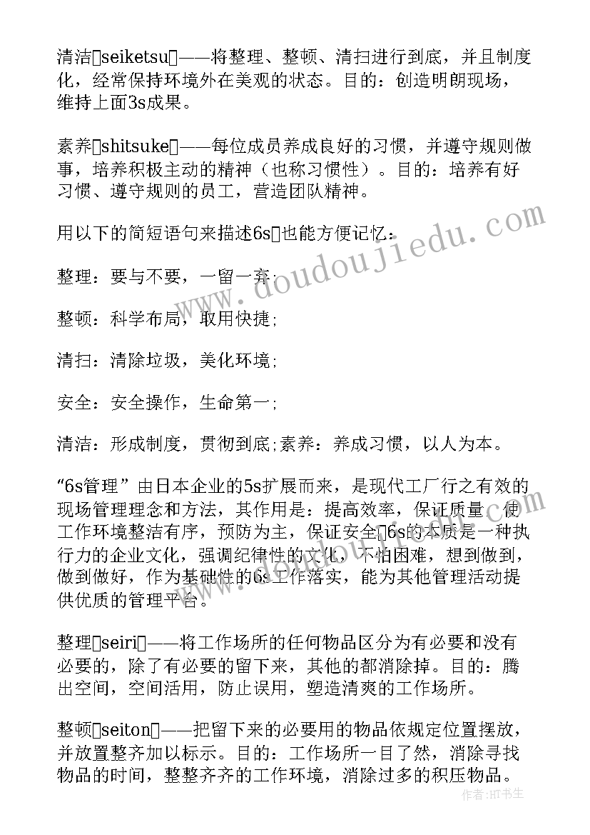 组织部述责述廉报告 年度述职述廉报告(模板6篇)