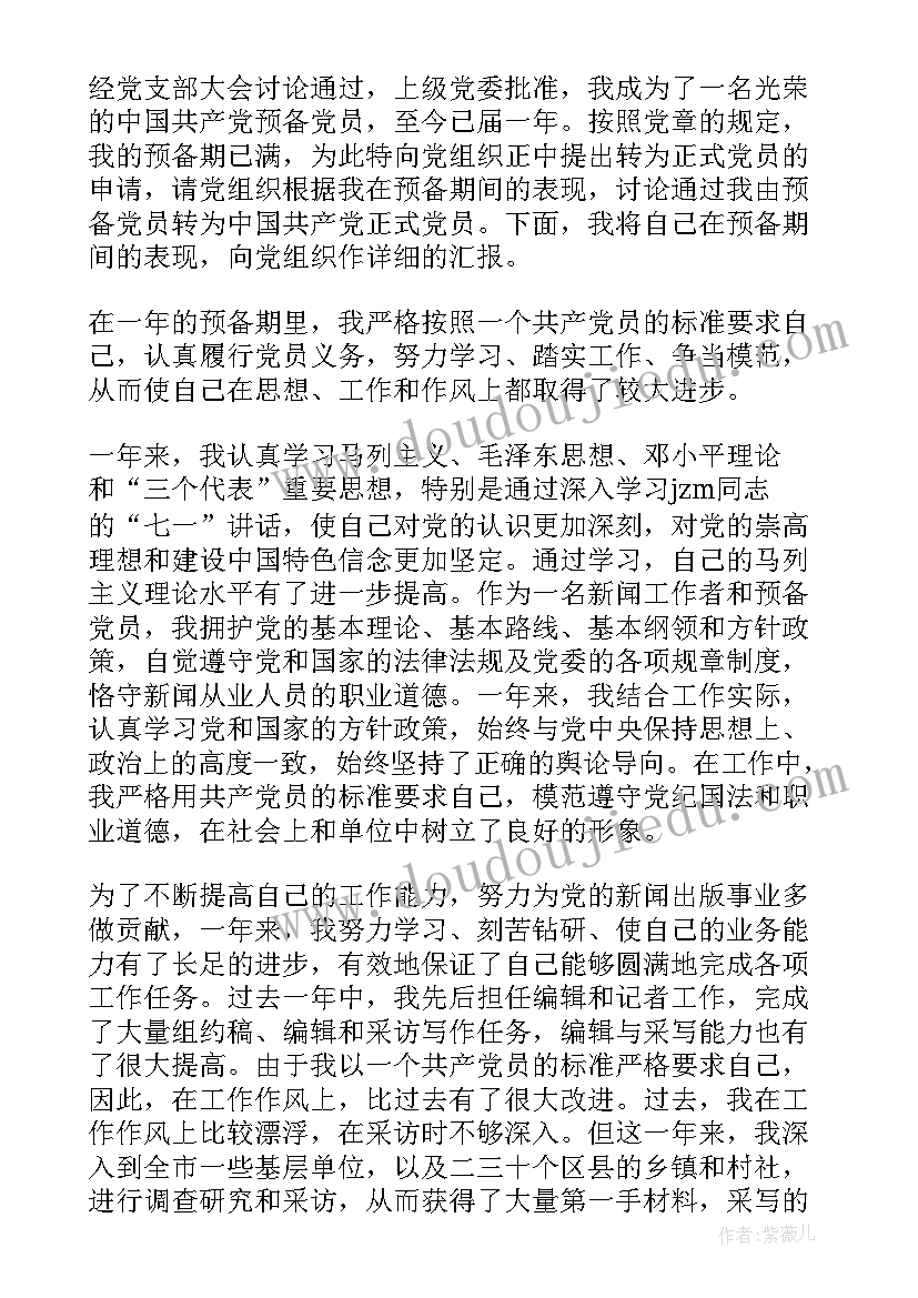 2023年工作总结和计划工作计划(实用8篇)