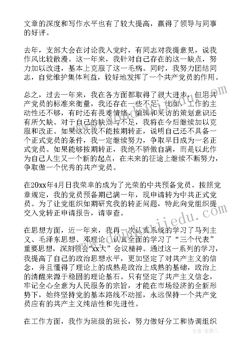 2023年工作总结和计划工作计划(实用8篇)