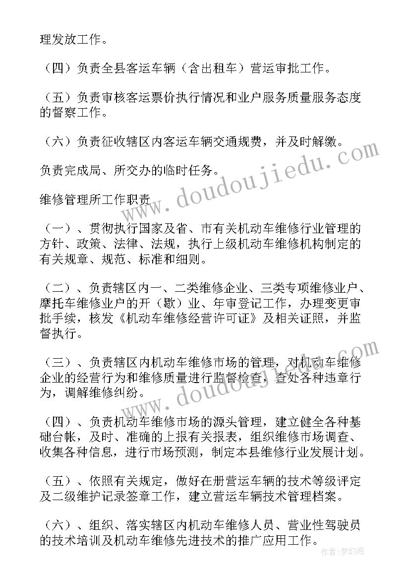 最新县委办工作计划清单表 县委办各科室工作计划(实用5篇)