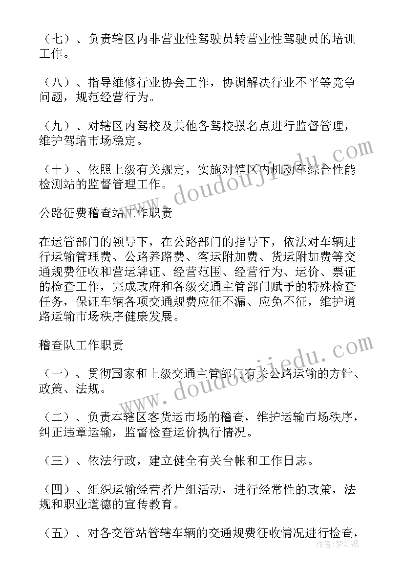 最新县委办工作计划清单表 县委办各科室工作计划(实用5篇)